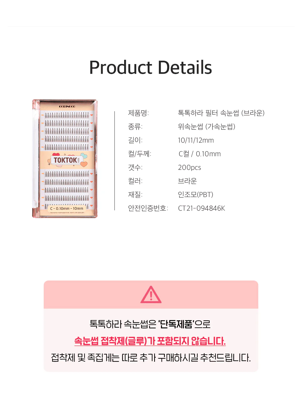 Product image 21
